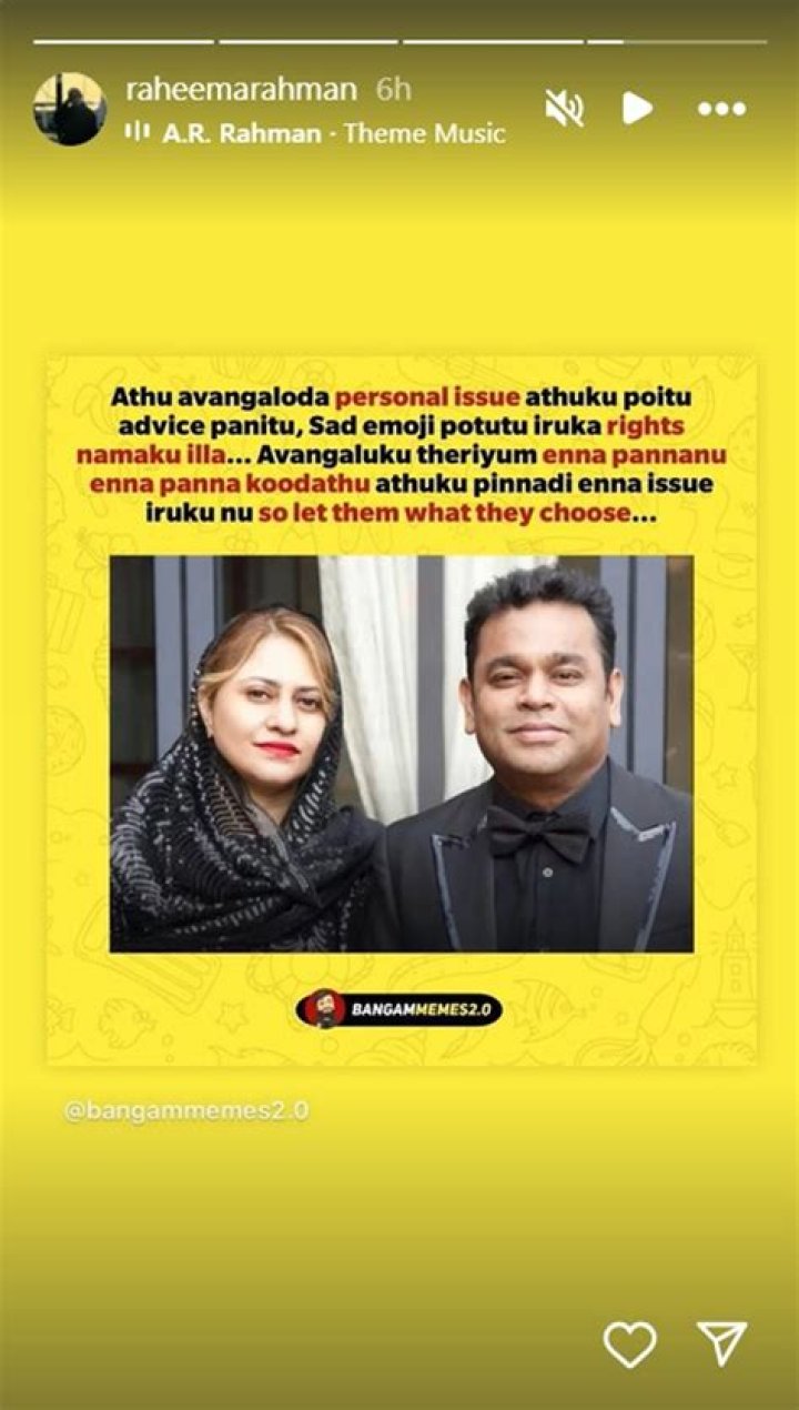 AR Rahman’s Girlfriend: Who is AR Rahman Dating?
