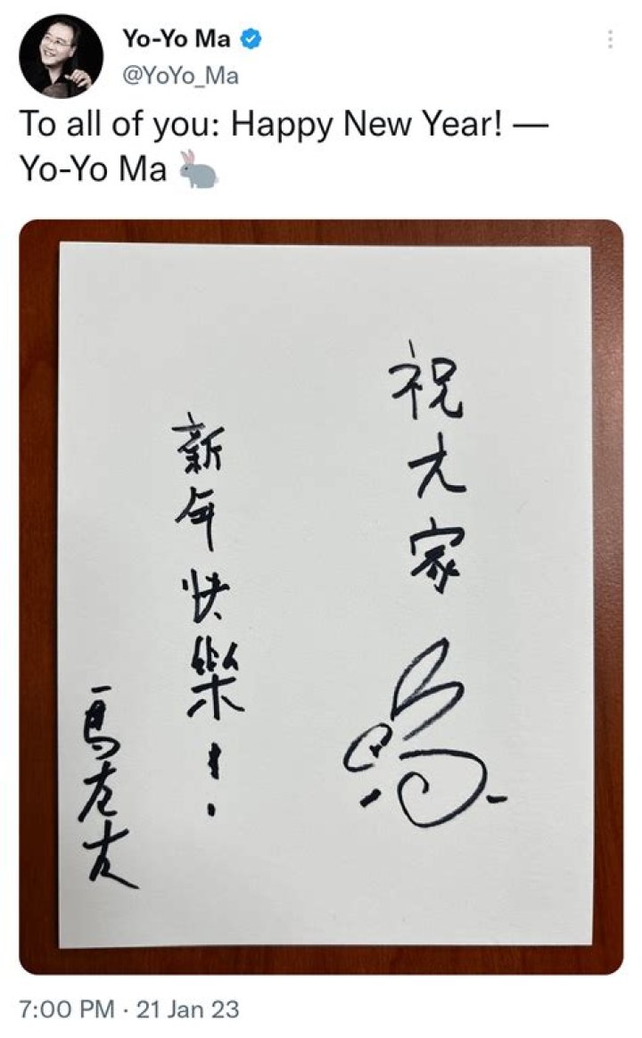 Yo-Yo Ma’s Wife: Who is Yo-Yo Ma Dating?